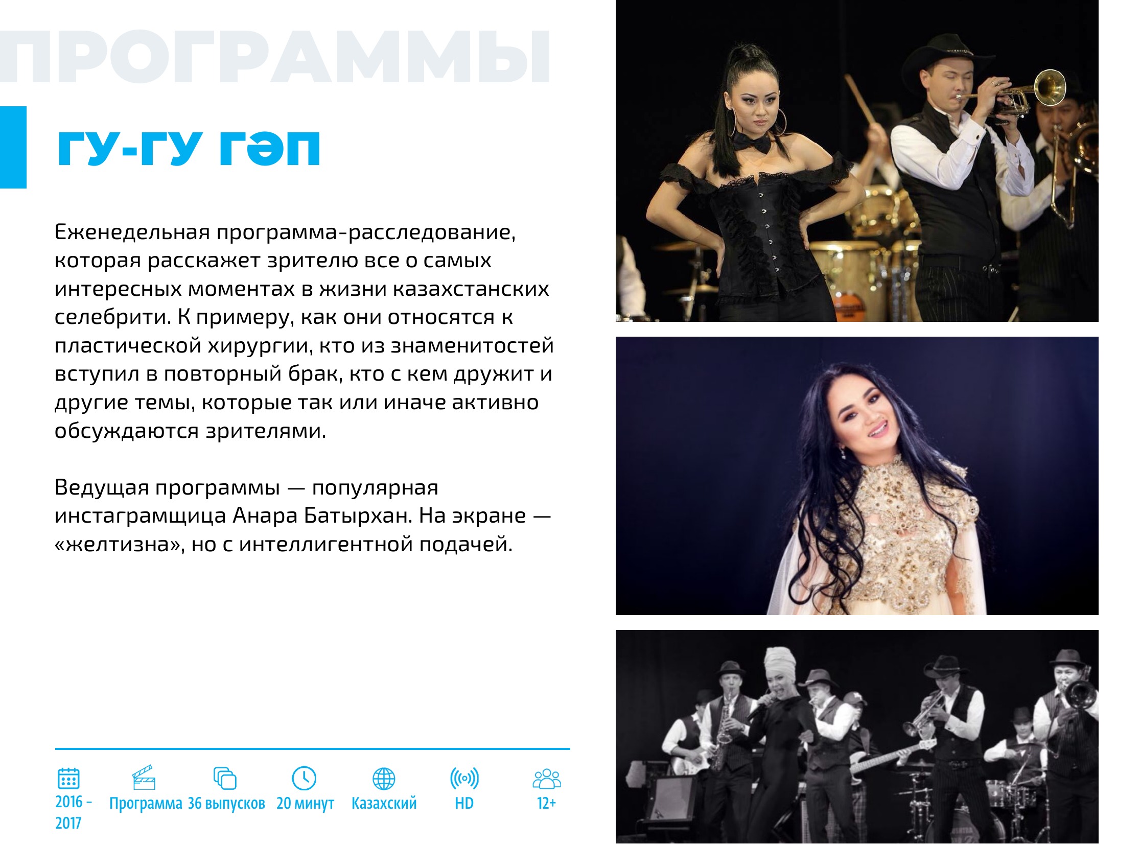 Каталог 2026 — страница 109
