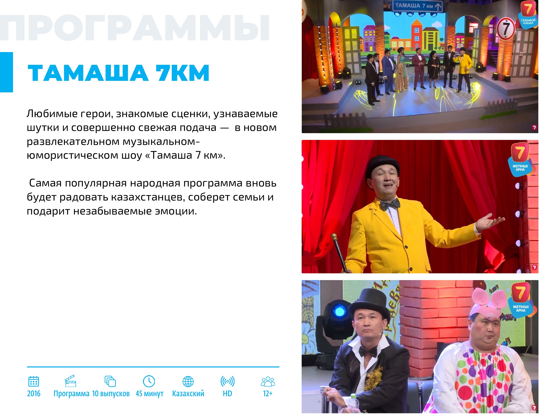 Каталог 2026 — страница 111