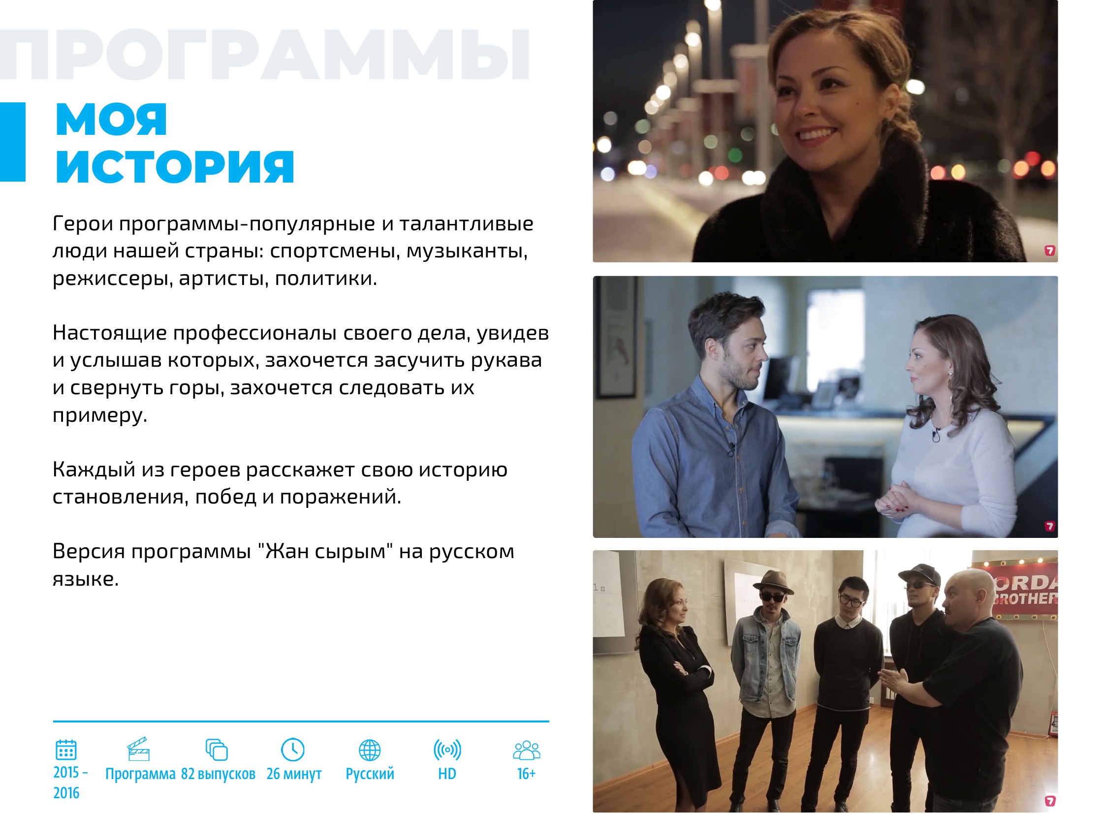 Каталог 2026 — страница 113