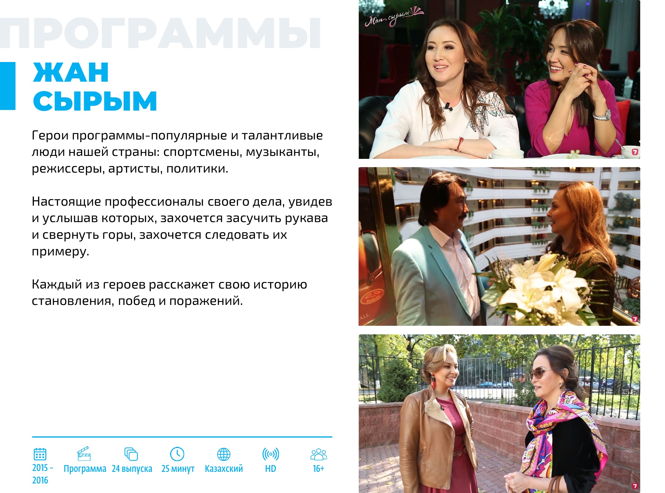 Каталог 2026 — страница 115