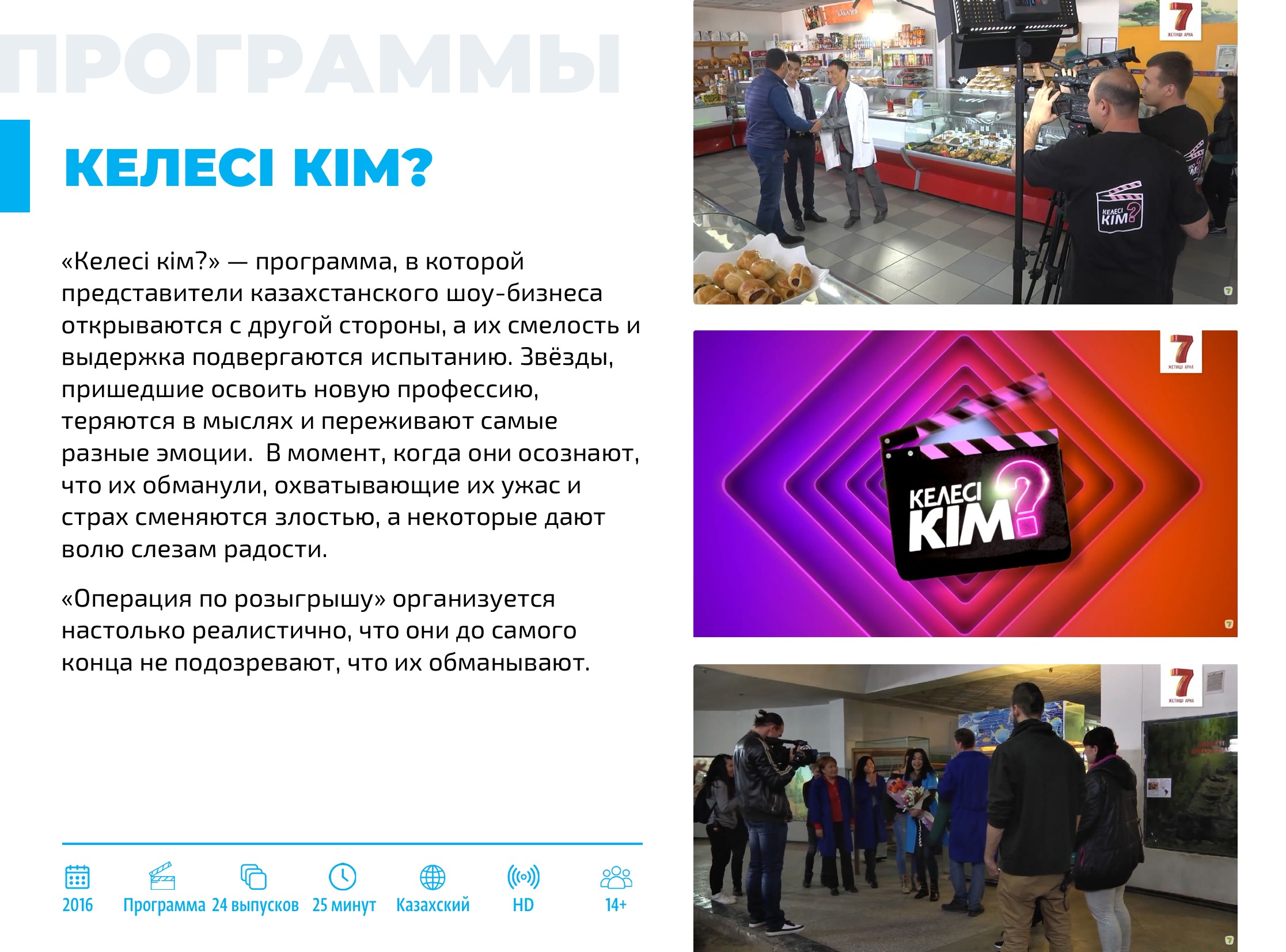 Каталог 2026 — страница 117