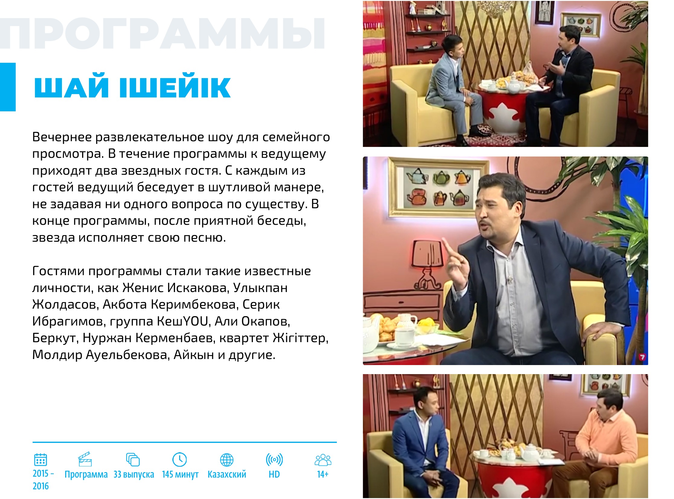 Каталог 2026 — страница 119