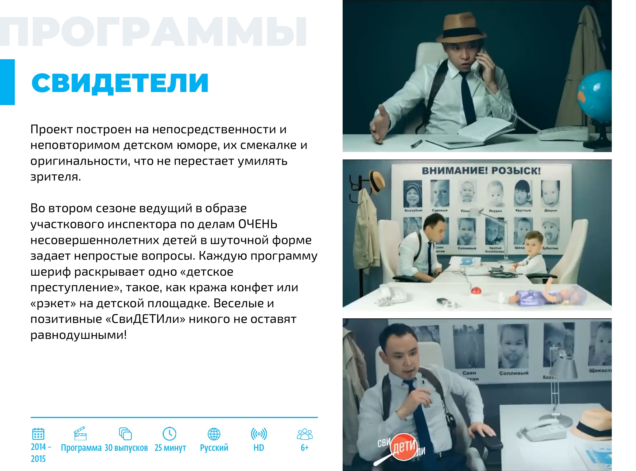 Каталог 2026 — страница 123