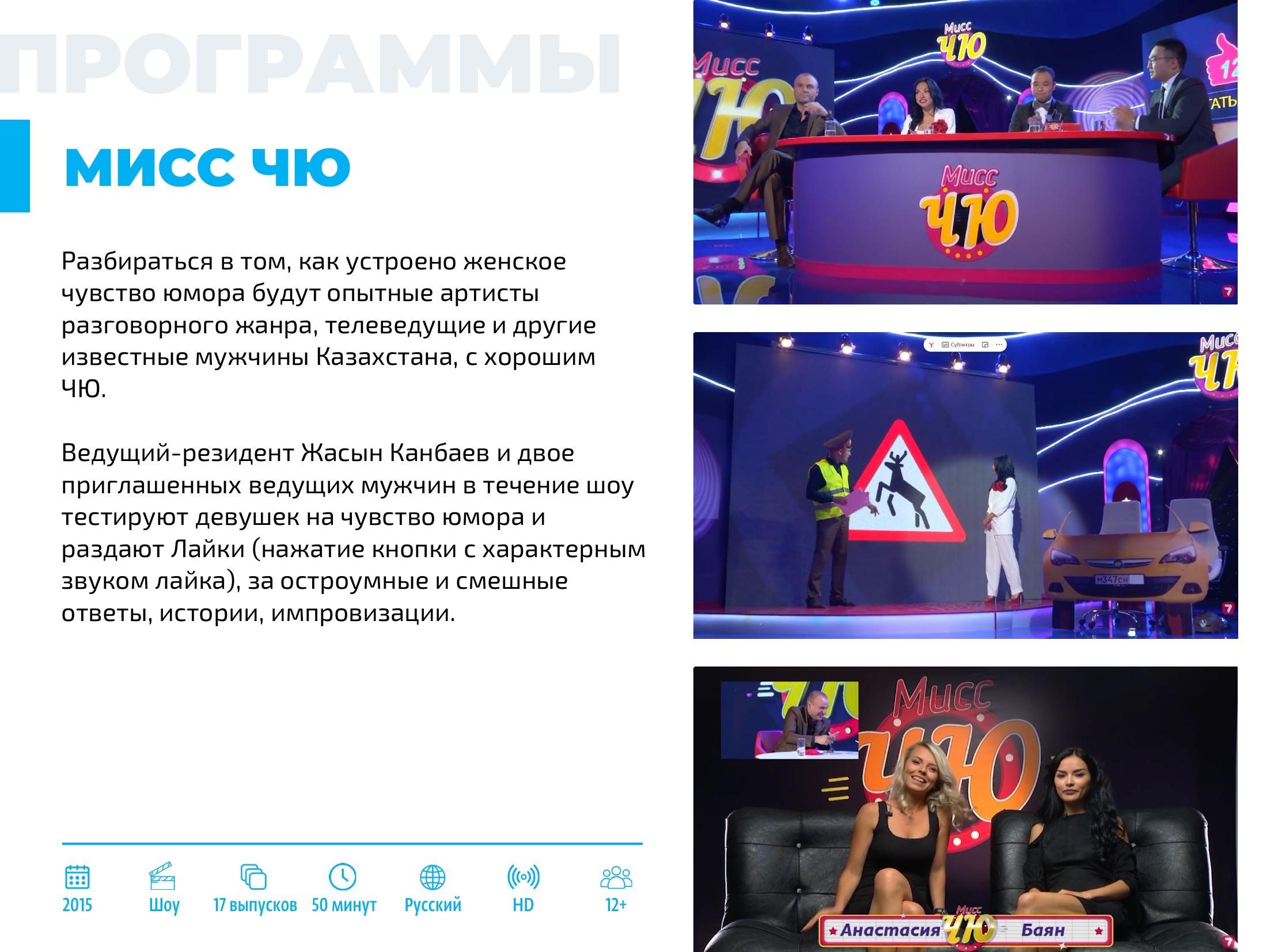 Каталог 2026 — страница 127