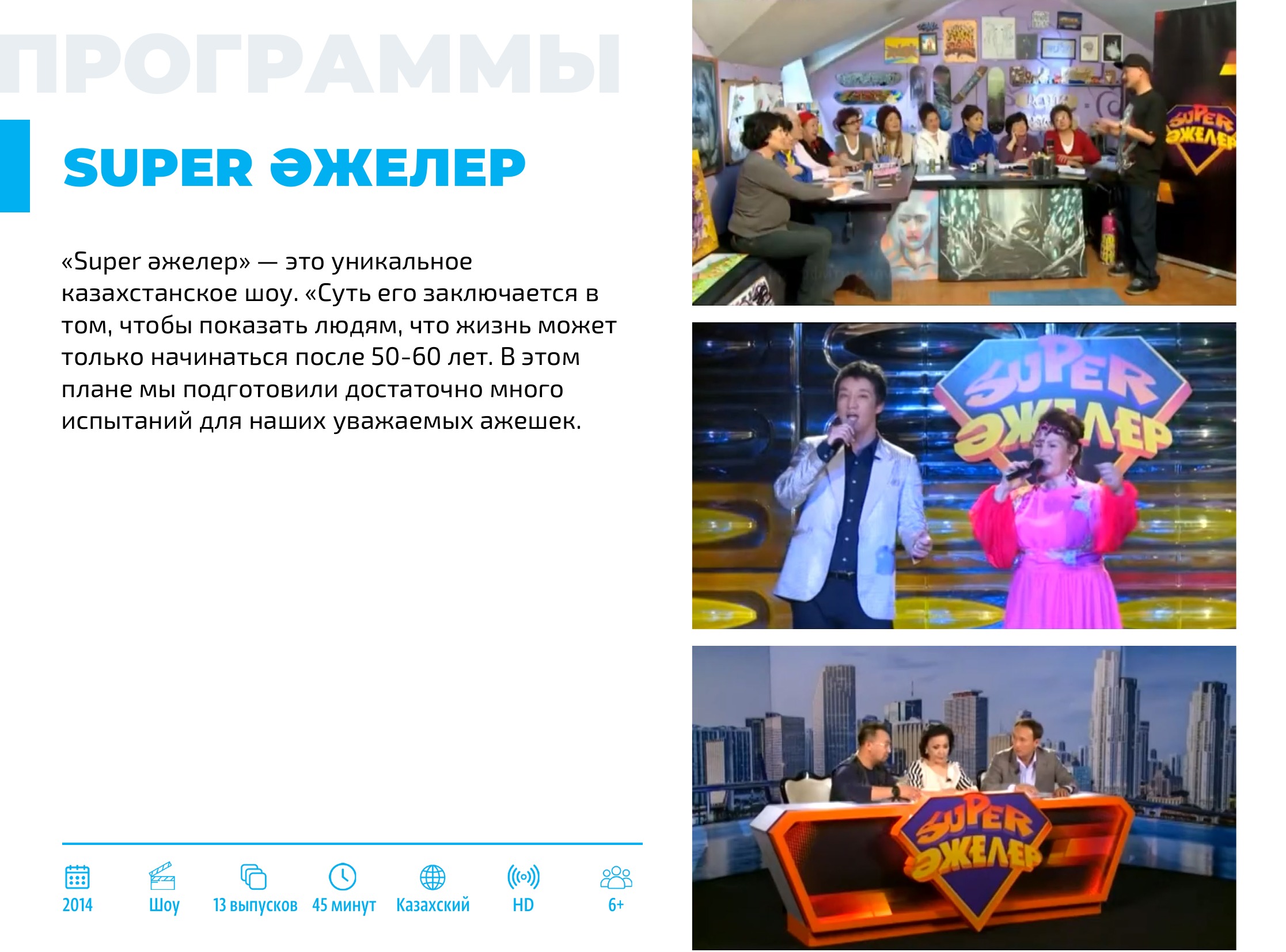 Каталог 2026 — страница 129