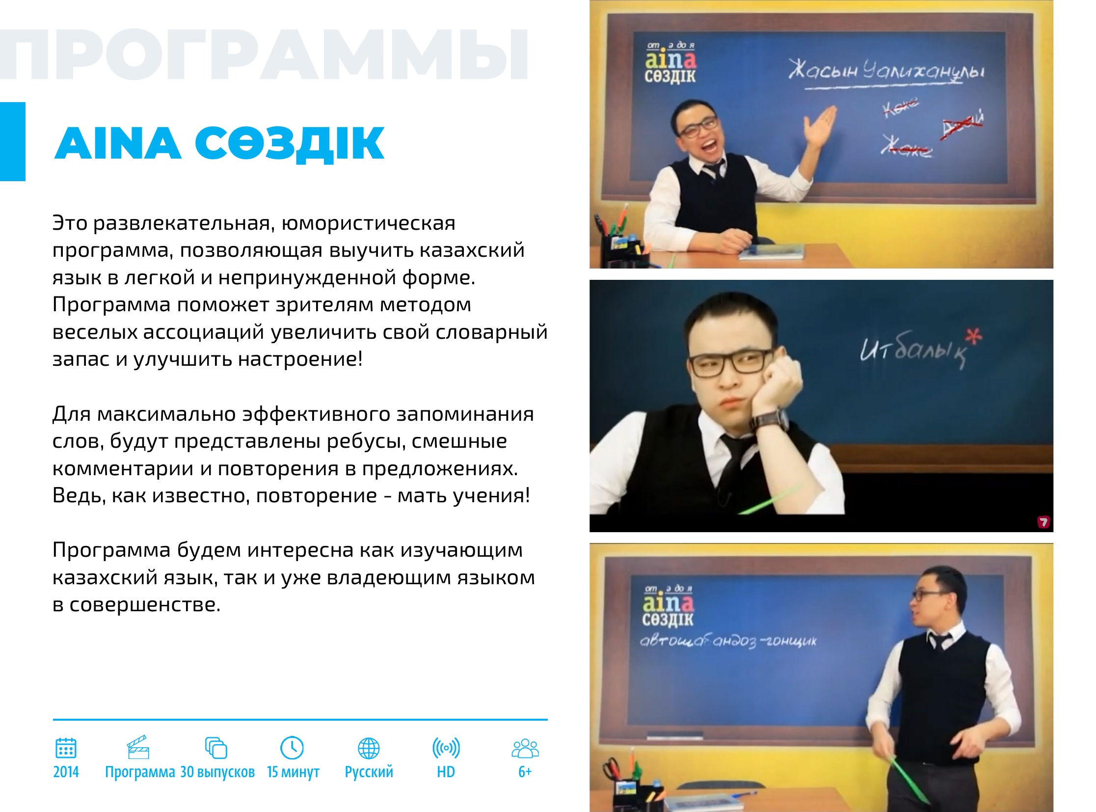 Каталог 2026 — страница 131