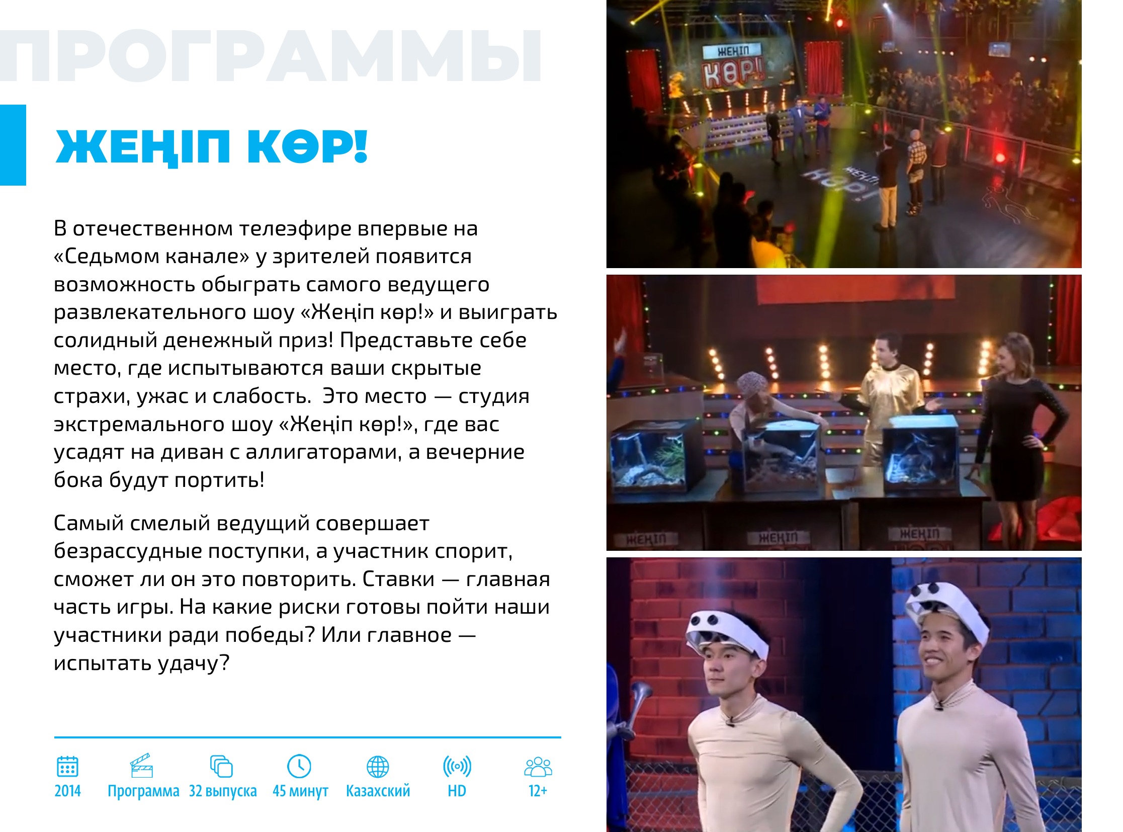Каталог 2026 — страница 133