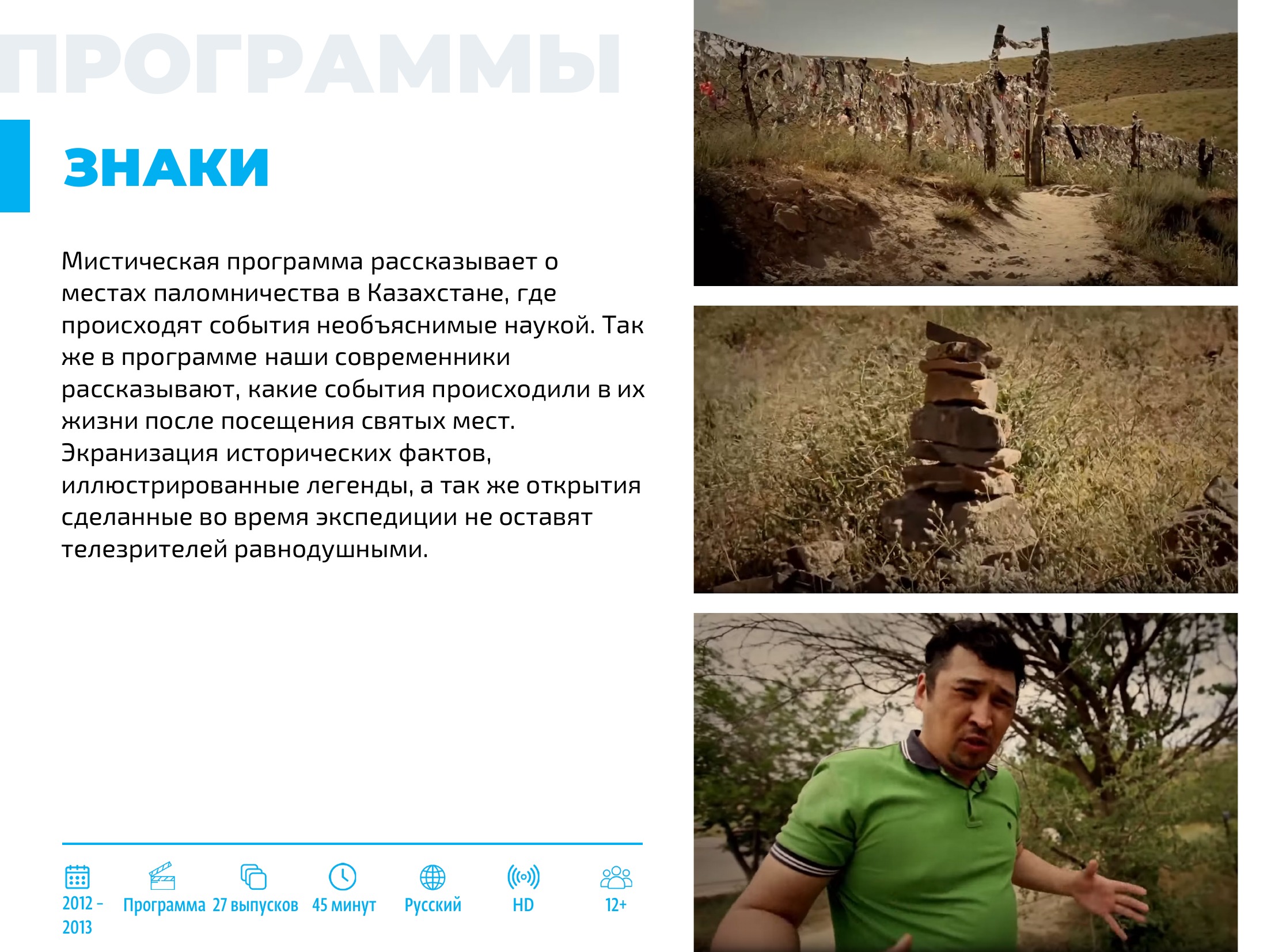 Каталог 2026 — страница 135
