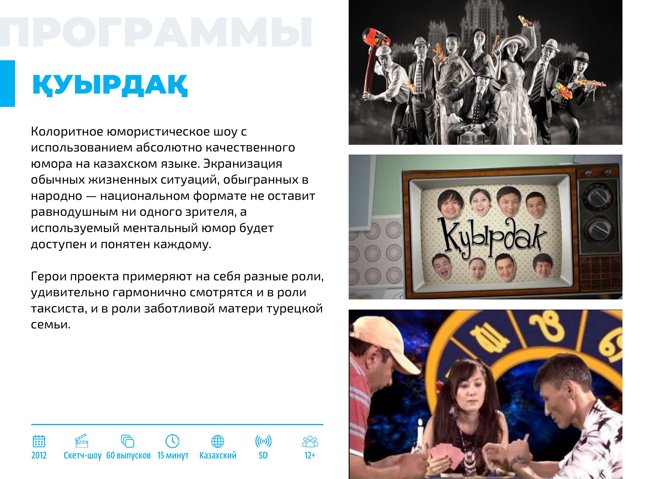 Каталог 2026 — страница 137