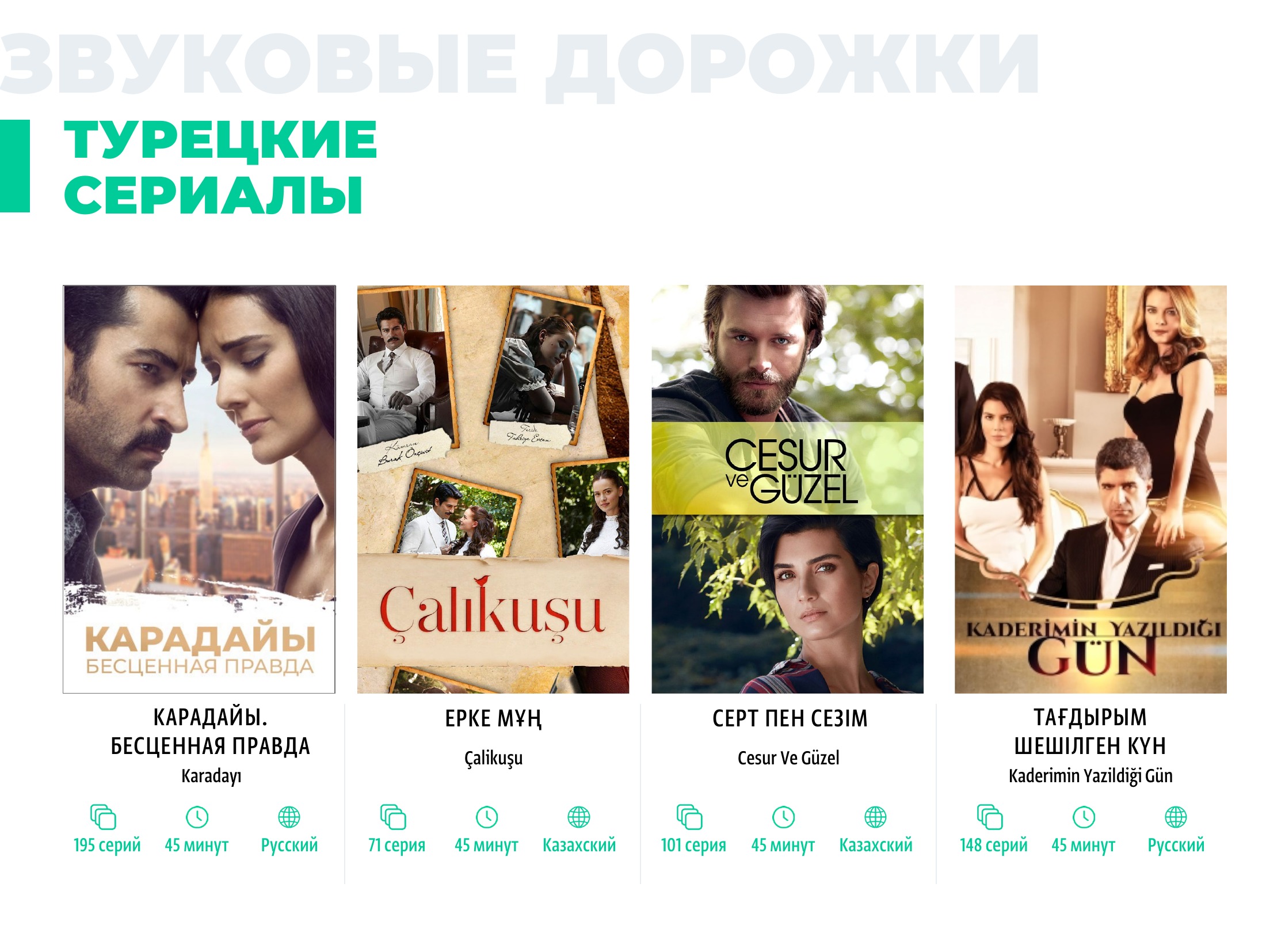 Каталог 2026 — страница 143