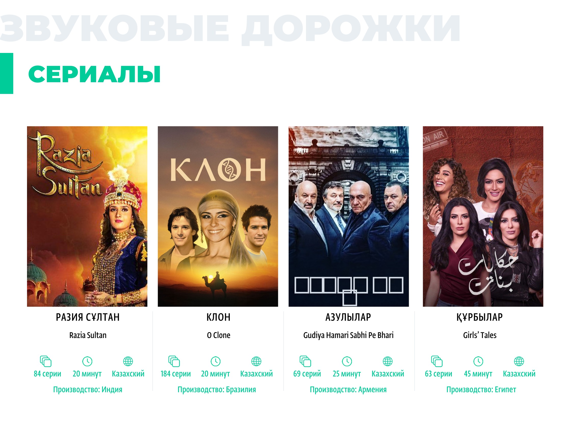 Каталог 2026 — страница 148