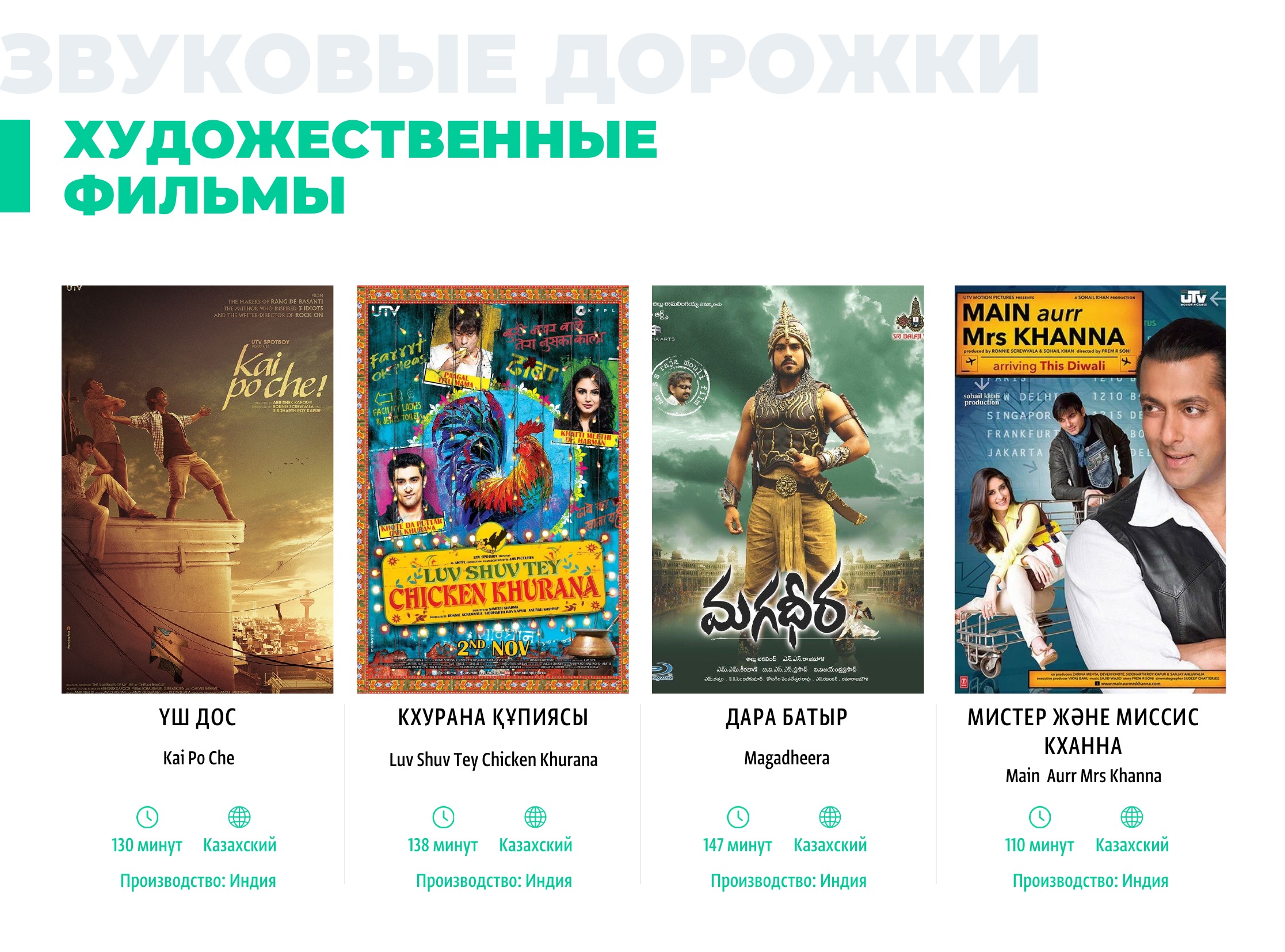 Каталог 2026 — страница 167