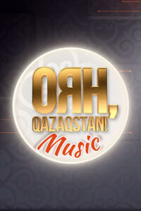 ОЯН, QAZAQSTAN Music