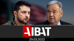 Итоговые новости AIBAT | 29.03.2022