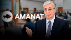 Қасым-Жомарт Тоқаев «AMANAT» партиясының қатарынан шығып, төрағалықтан бас тартты