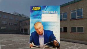 Таразда педагог оқушыларға Жириновскийдің партиясы атынан сыйлық таратқан