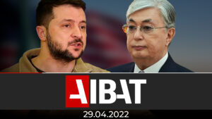 Итоговые новости AIBAT | 29.04.2022