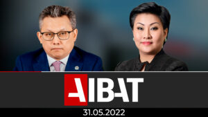 AIBAT қорытынды жаңалықтар | 31.05.2022