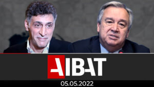 AIBAT қорытынды жаңалықтар | 05.05.2022