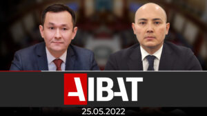 AIBAT қорытынды жаңалықтар | 25.05.2022