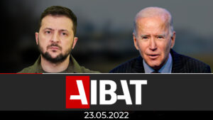 Итоговые новости AIBAT | 23.05.2022