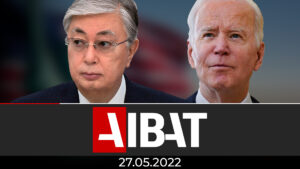 Итоговые новости AIBAT | 27.05.2022