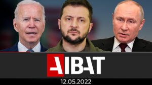 Итоговые новости AIBAT | 12.05.2022
