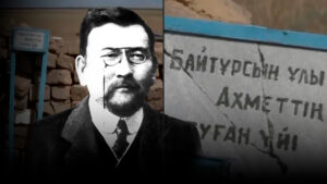 Қостанайда Ахмет Байтұрсынұлы тұрған үй іргетасы сүріліп тасталды