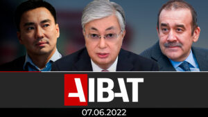 AIBAT қорытынды жаңалықтар | 07.06.2022