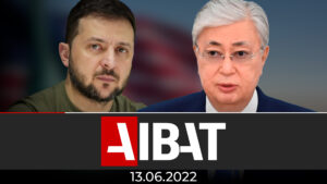 AIBAT қорытынды жаңалықтар | 13.06.2022