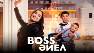 Новый сериал на «Седьмом канале»: комедия «Boss әйел»