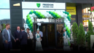 Ақтауда «Freedom Holding Corp.» әмбебап кеңсесі ашылды