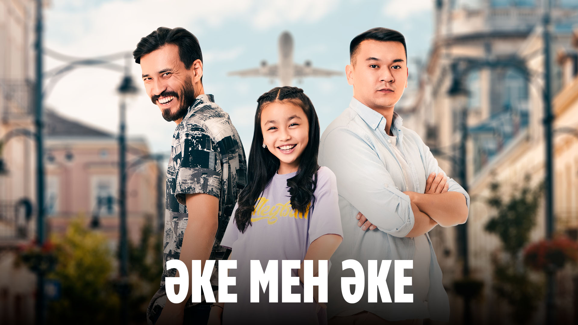 Пискалардың каммингінің жақыннан түсірілген фотосуреттері