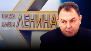 АрселорМиттал 100% кінәлі: 26 адамның үстінен қылмыстық іс қозғалды
