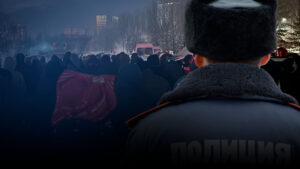 Министрлік Астанада Ұлықтау рәсімі күні болған митингке қатысты түсініктеме берді