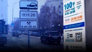 Астанадағы ақылы тұраққа халық негізсіз ақша төлеген