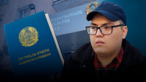 Таразда туу туралы куәлік қағазы тапшы