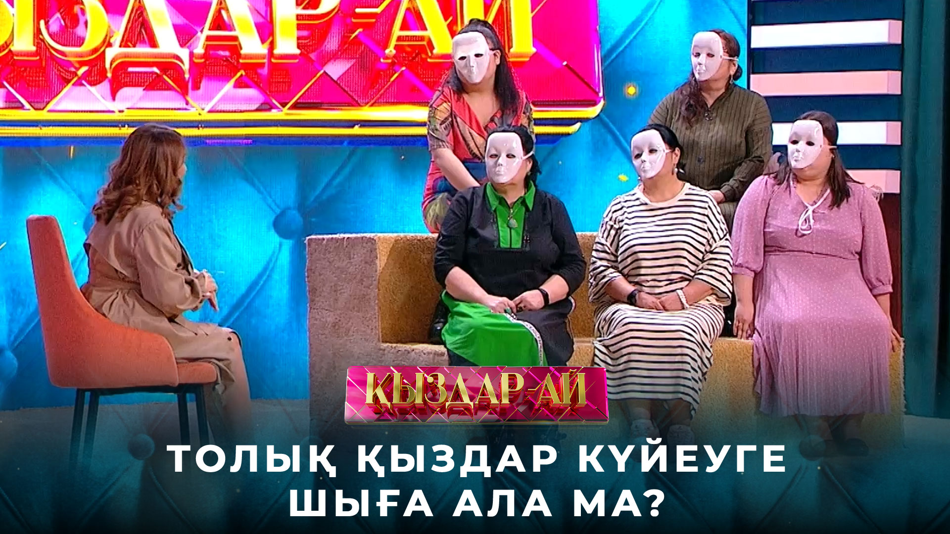 Готтармен жыныстық қатынас