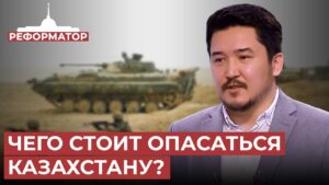 Как повысить престиж казахстанской армии