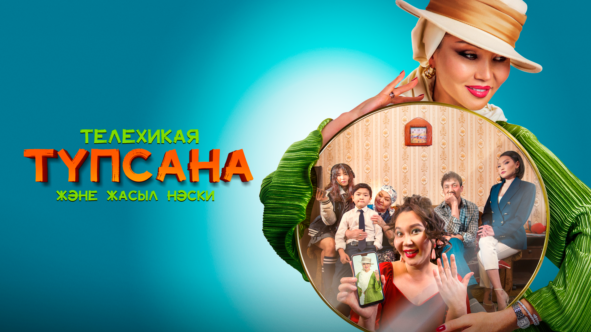 Жалаңаш ауа-райы жүргізуші бейне