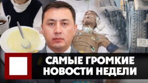 Школьников кормили сотрудники с дизентерией