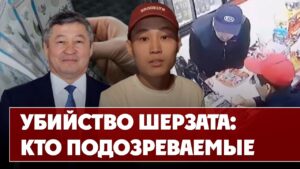 Почему в МВД не показали полную версию ЧП в Талгаре?