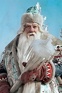 Х/ф «Морозко»