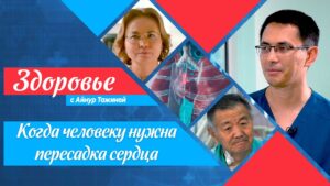 В РК спасли мужчину с почти 100% сужением сосудов сердца