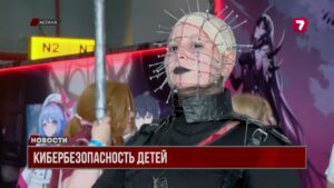 ЮНИСЕФ стал партнёром Comic Con Astana 2025