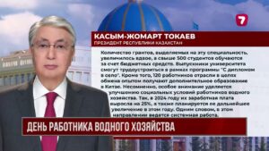 Президент заявил о дефиците кадров в водной отрасли