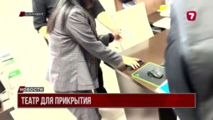 Руководителей «Шымкент жастар театры» подозревают в хищении 136 миллионов тенге