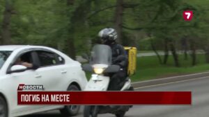 В Кульсары скончался 13-летний мальчик в результате столкновения мопеда с автобусом