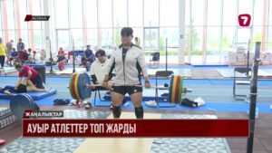 Қазақстан жастар құрамасы Азия чемпионатында топ жарды