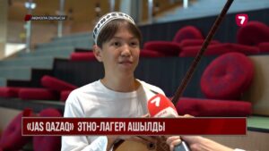 Бурабайда Jas Qazaq этно-лагері ашылды